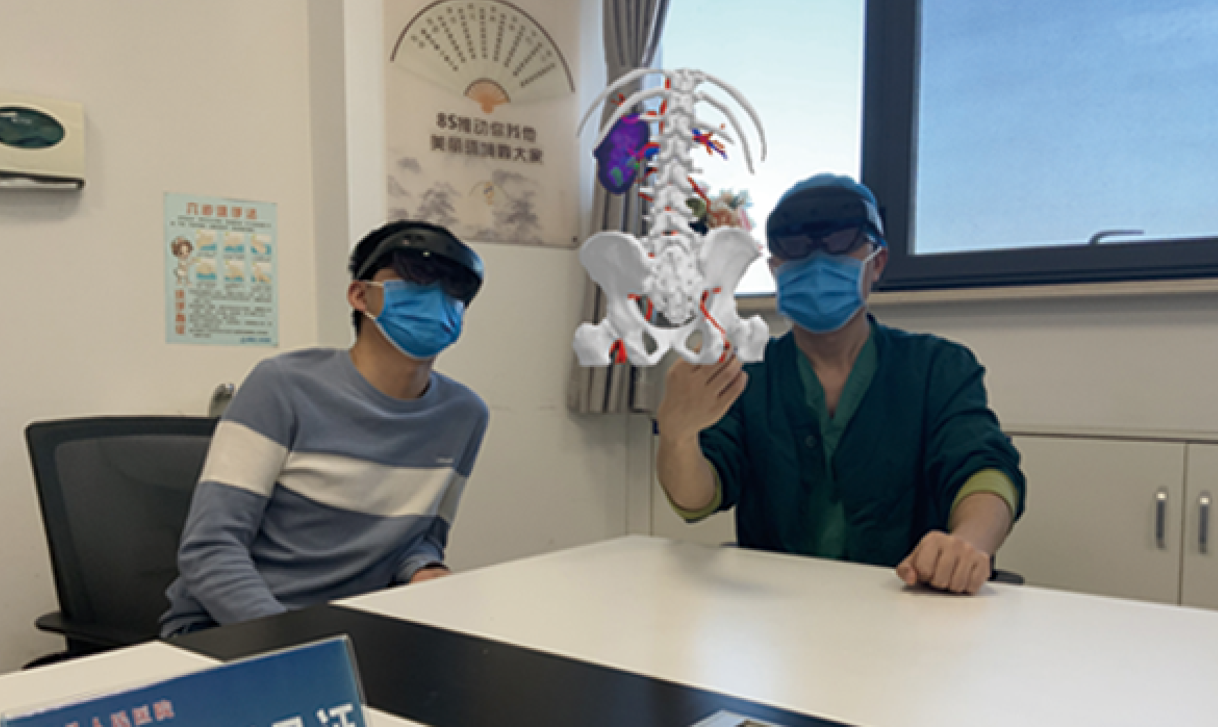 解剖教学